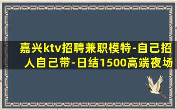 北海酒吧招聘