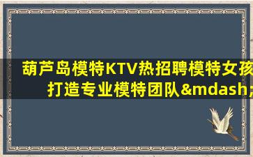 阜阳夜场招聘